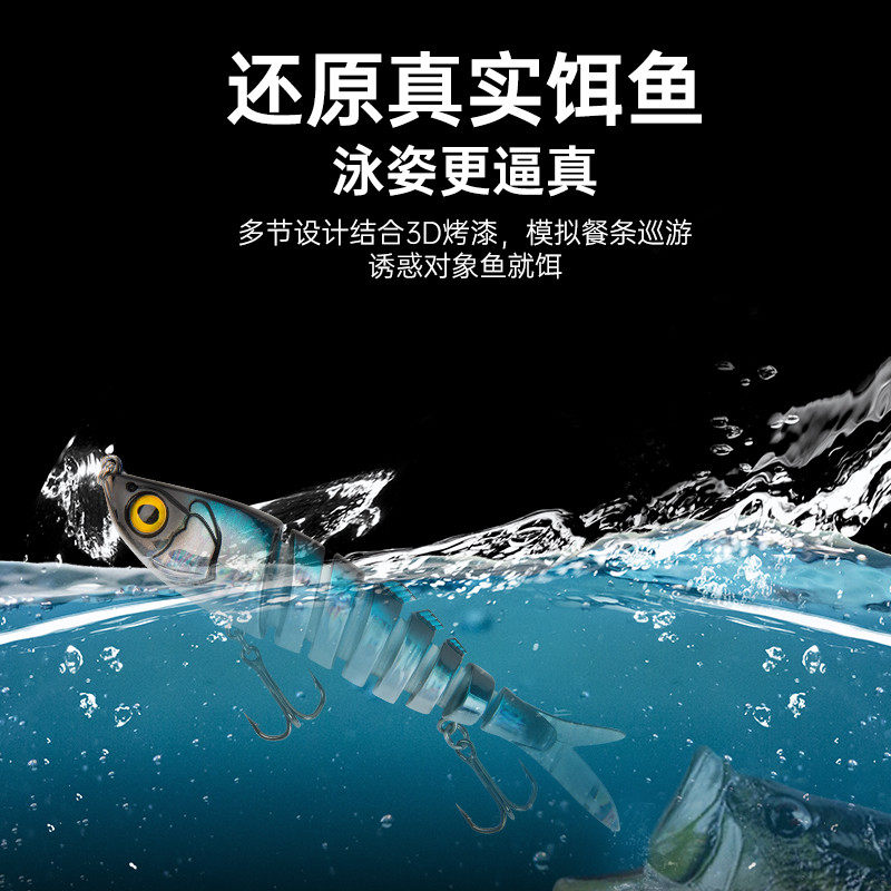 国王路亚多节泥鳅鱼路亚饵沉水铅笔远投串串假饵鲈鱼翘嘴黑鱼硬饵,淘宝优惠券,粉丝福利购,淘宝优惠卷