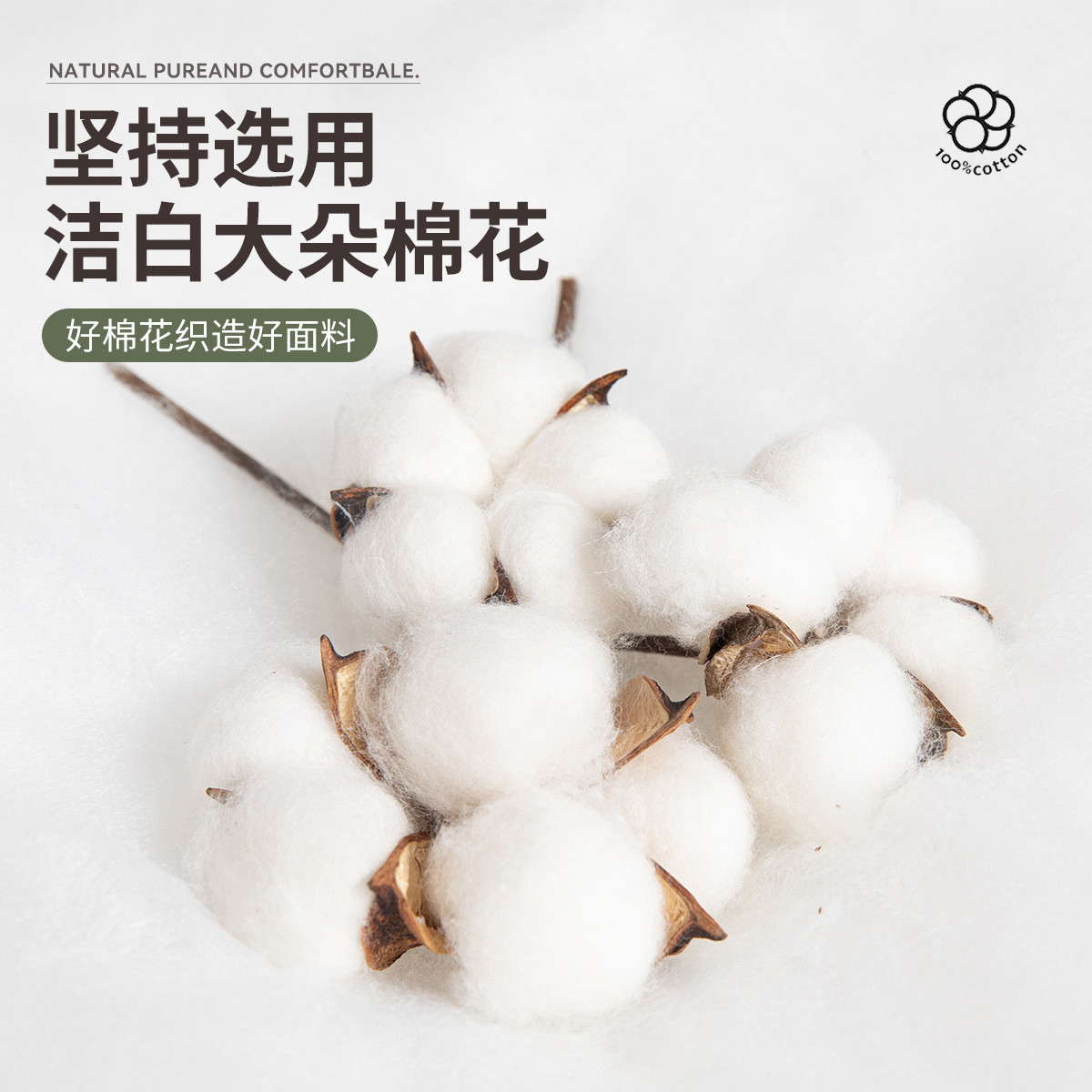 A类纯棉三件套全棉床笠罩单件母婴床罩纯色床单套床垫保护罩床盖 - 图1