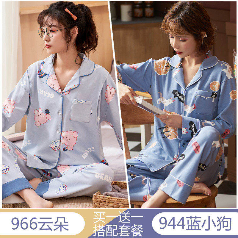 月子服春秋夏季纯棉产后喂奶哺乳夏天怀孕期产妇孕妇睡衣女10月份,淘宝优惠券,粉丝福利购,淘宝优惠卷