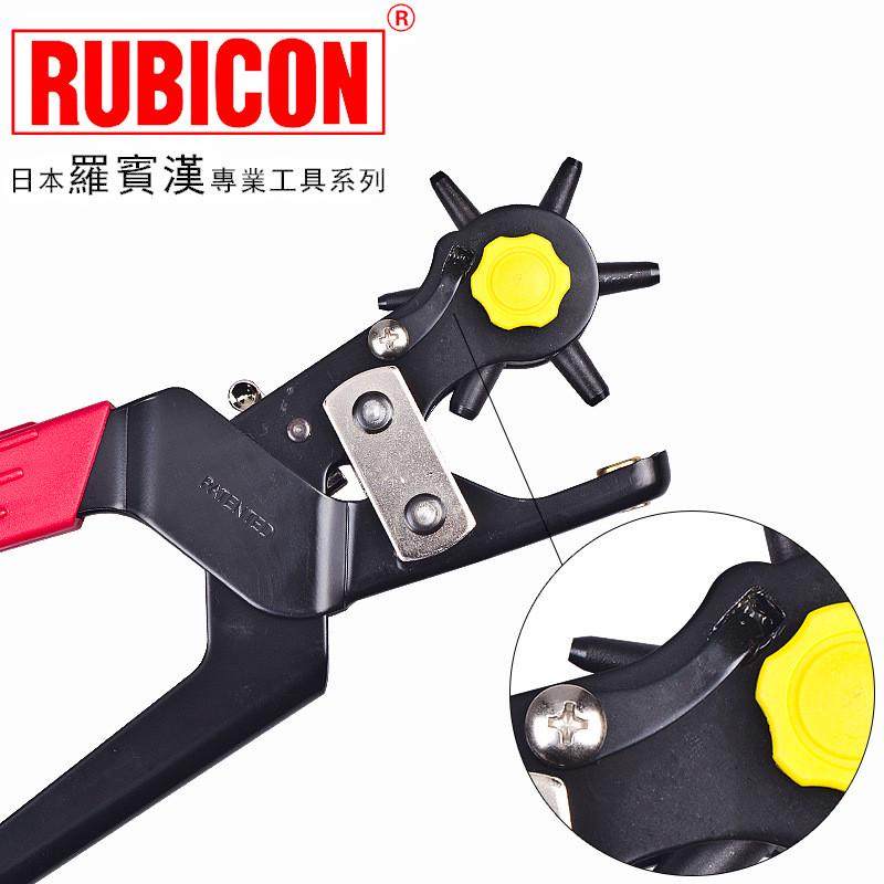 RUBICON罗宾汉皮带打孔器RPH-100多功能省力打孔钳腰带针织打眼,淘宝优惠券,粉丝福利购,淘宝优惠卷