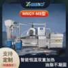 Shopping mall oil separator intelligent oil separator oil separator oil separator oil separator