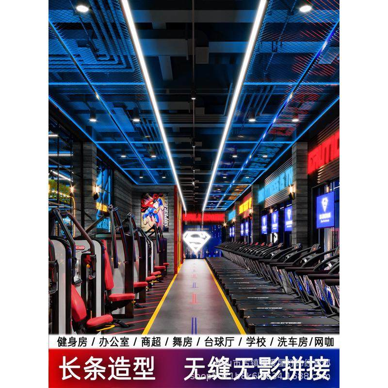 台球室灯LED桌球室专用灯框长方形无缝拼接长条灯台球厅方通灯,淘宝优惠券,粉丝福利购,淘宝优惠卷