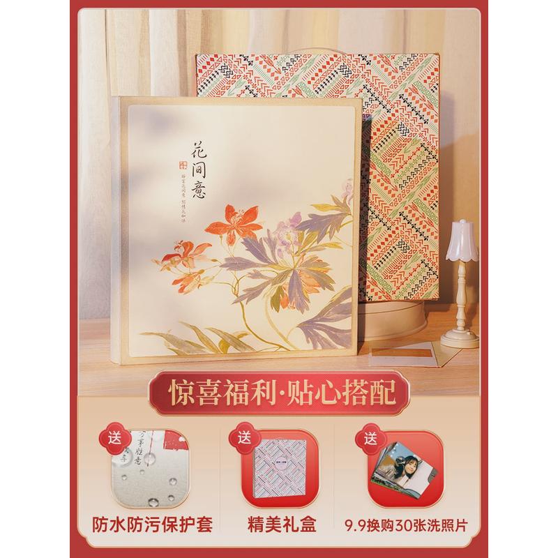v3fp相簿5寸6寸7相册本家庭版大容量插页式混装混合纪念册国风收 - 图0