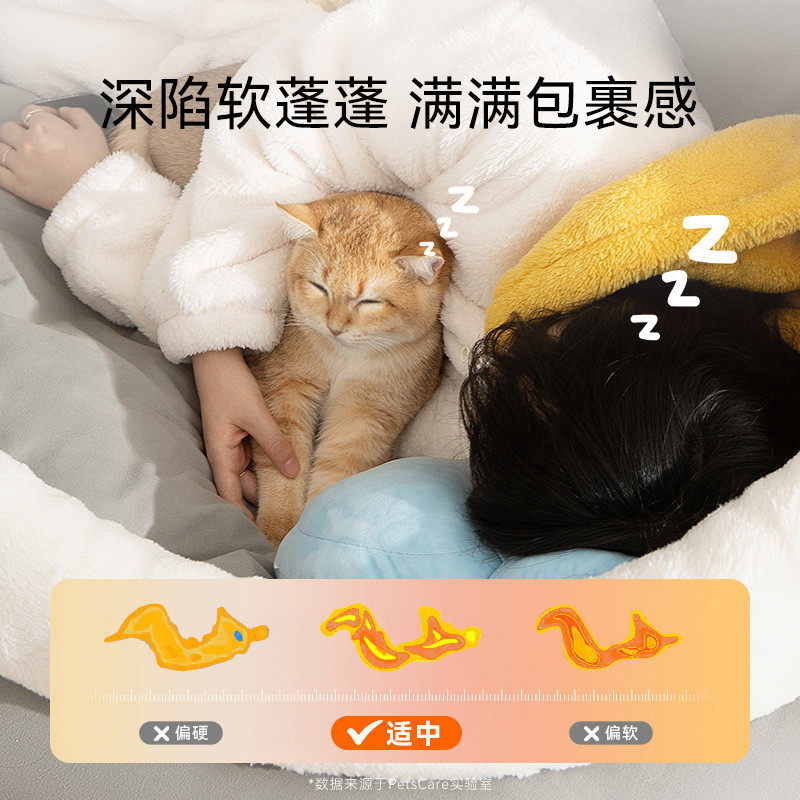人类猫窝超大号冬天保暖巨型网红狗窝可睡可躺懒人沙发成人睡觉用,淘宝优惠券,粉丝福利购,淘宝优惠卷
