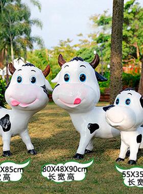 玻璃钢仿真大奶牛模型雕塑黄牛摆件园林落地道具户外动物小品装饰