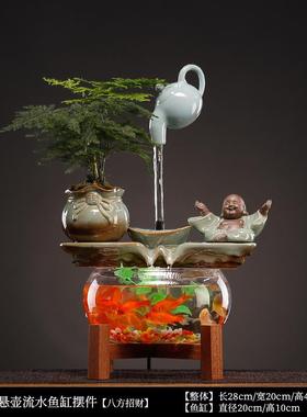 新中式玻璃鱼缸流水生财摆件客厅造景循环水创意桌面装饰乔迁礼品