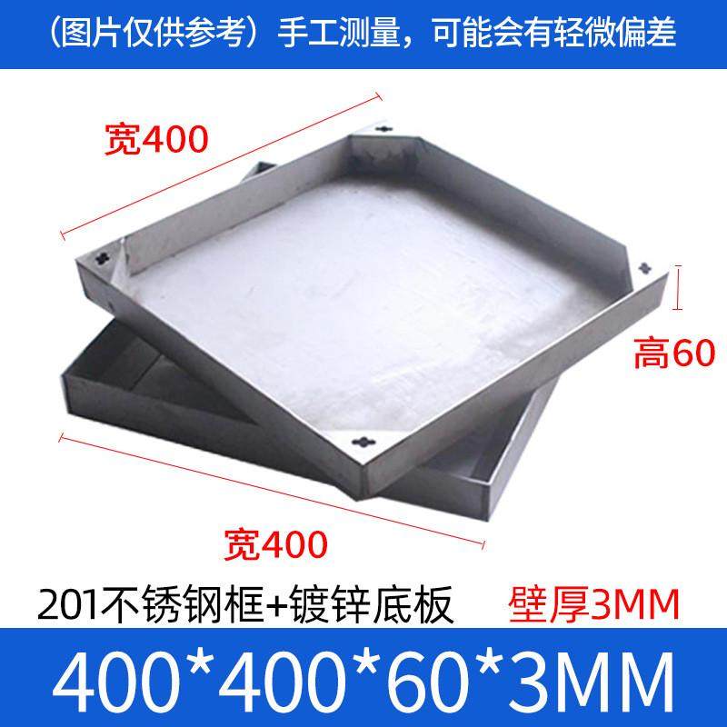 304不锈钢隐形井盖装饰圆方形雨水篦子下水道污水排水沟盖板,淘宝优惠券,粉丝福利购,淘宝优惠卷
