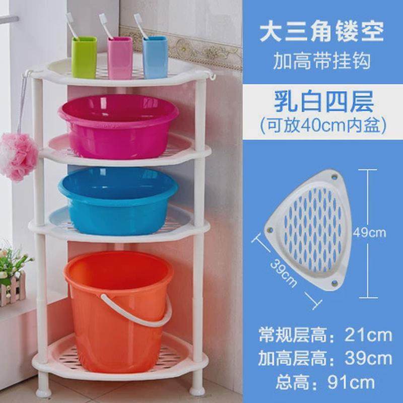 收纳卫生间浴室置物架三角塑料脸盆架子厕所洗手洗澡间落地式家用,淘宝优惠券,粉丝福利购,淘宝优惠卷