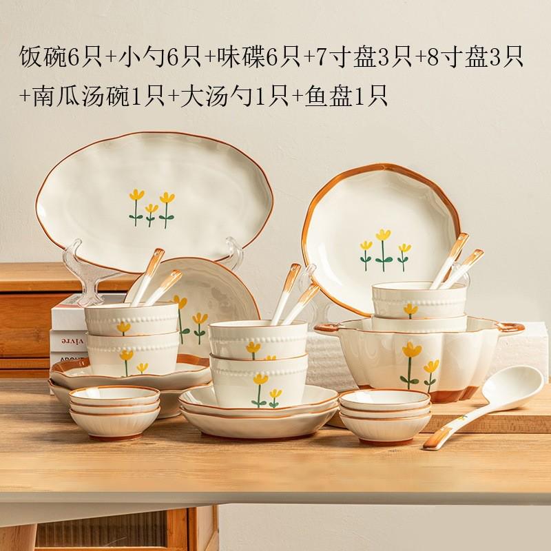 好看高颜值餐具ins风碗盘陶瓷盘子菜盘碗具组合碗碟套装家用的碗 - 图2