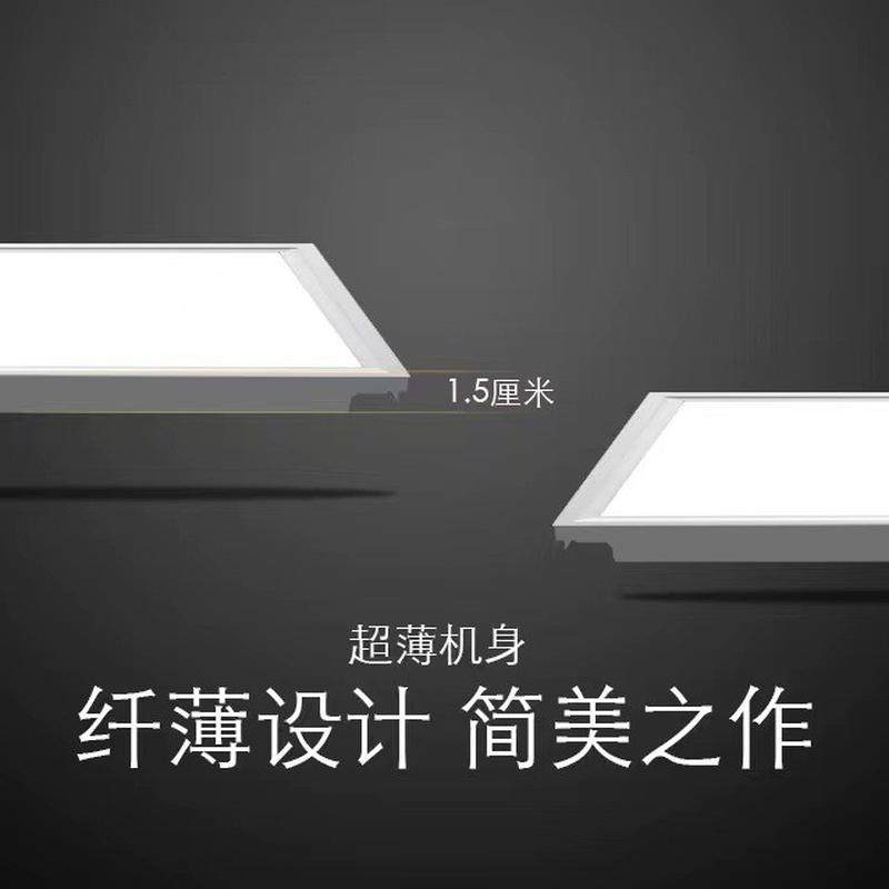 集成吊顶led灯厨房灯300600卫生间铝扣板吸顶灯嵌入式LED平板灯,淘宝优惠券,粉丝福利购,淘宝优惠卷