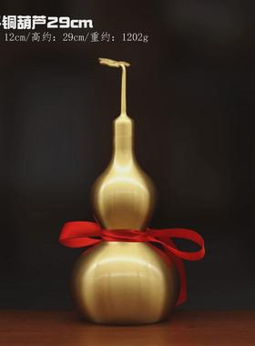 纯黄铜带叶葫芦挂件摆件开口空心葫芦工艺品装饰品商务个人送礼