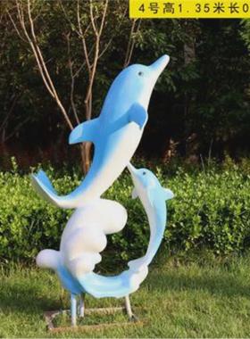 大型玻璃钢仿真海豚雕塑幼儿园房地产喷泉水池装饰海洋馆生物摆件