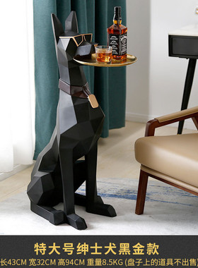 北欧收纳贵宾犬家居客厅沙发茶几简约茶桌整体装饰树脂落地摆件