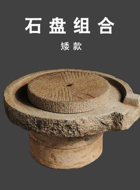 5zw批发石磨茶盘老庭院摆件茶台茶海磨片风磨盘旧石磨家用茶室老