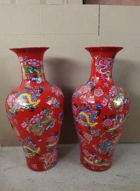 陶瓷景德镇工艺品 珐琅彩红色大号龙凤呈祥冬瓜瓶落地花瓶摆件