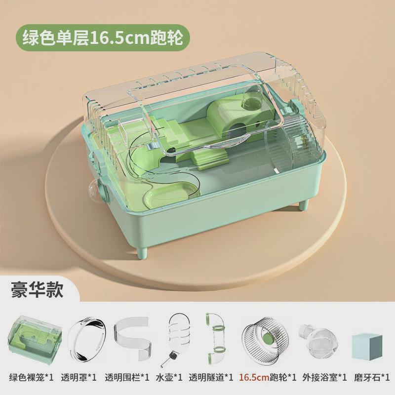 仓鼠笼子亚克力金丝熊专用超大空间豪华别墅用品大全便宜大的房子 - 图2