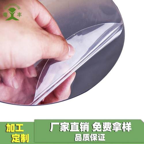 电镀大张亚克力ps镜片亚克力pc镜片电镀pmma亚克力镜片真空镀膜 - 图3