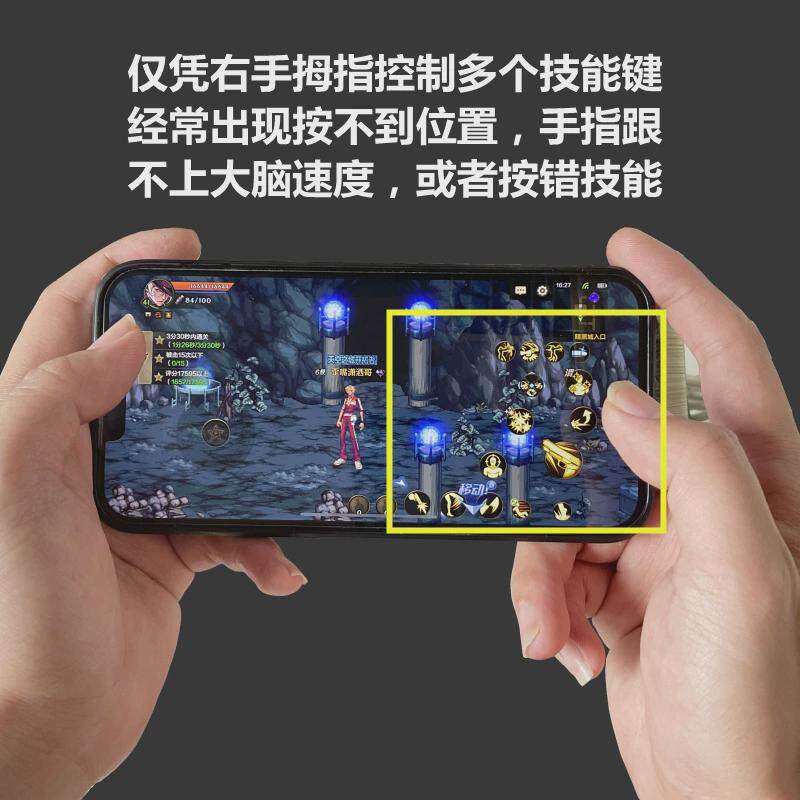 地下城与勇士手游DNF地下城与勇士手游专用辅助物理科技电流机械按钮PK多指操作