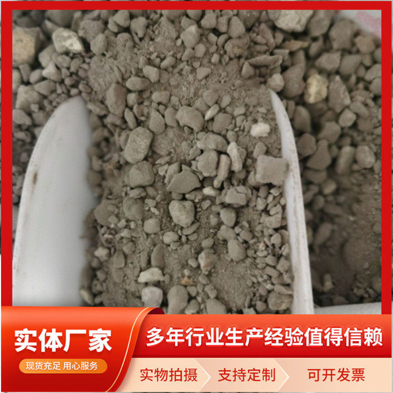 轻集料混凝土干拌复合轻质地面回填屋顶找坡轻骨料建筑泡沫混凝土,淘宝优惠券,粉丝福利购,淘宝优惠卷