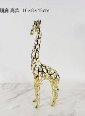 欧创意几何雕塑动物狮子大象骏马镂空金属摆件客厅玄关家居饰品