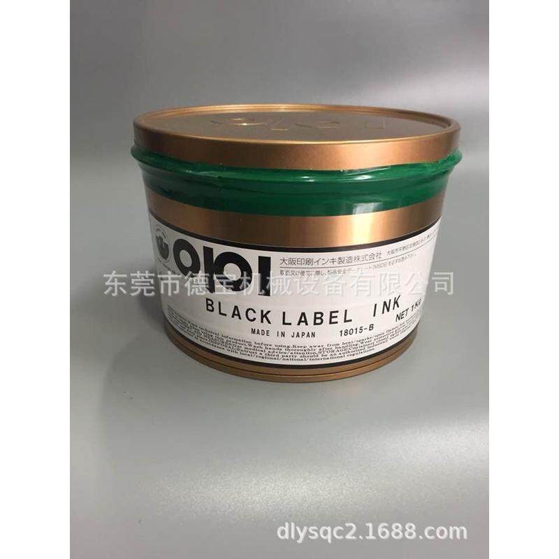 供应opi标油墨水洗不脱色布耐水洗轮转机印布油墨cl系列,淘宝优惠券,粉丝福利购,淘宝优惠卷