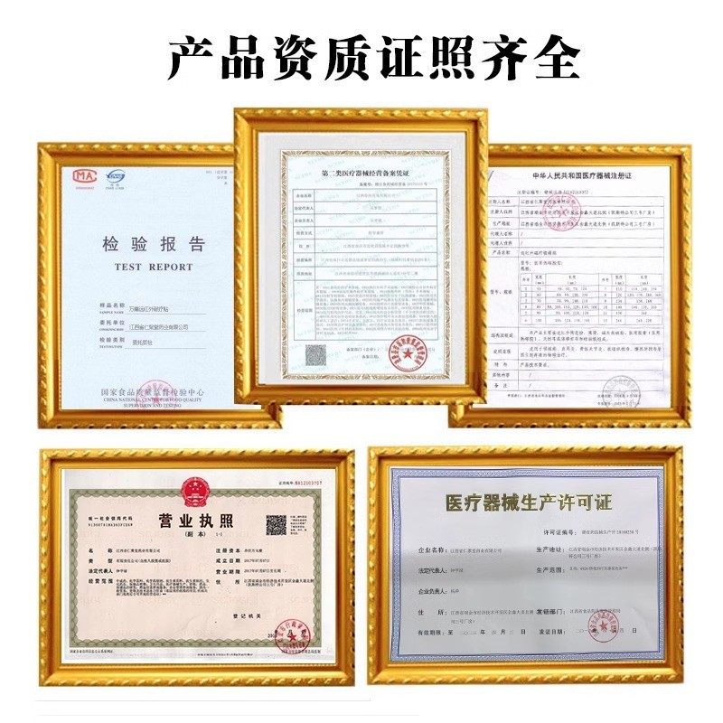 雪山罗汉贴穴位压力刺激贴【天猫正品】肩周关节膏膝盖滑膜腱鞘贴,淘宝优惠券,粉丝福利购,淘宝优惠卷