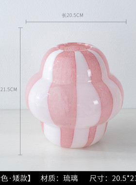 现代轻奢中古花瓶玻璃花瓶创意拼色条纹客厅茶几餐桌插花装饰摆件