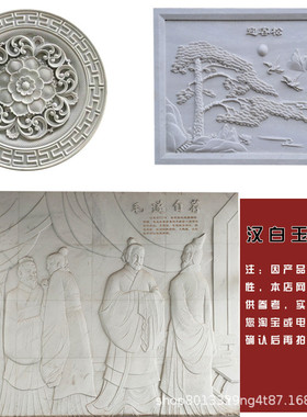 石雕青石照壁浮雕福字庭院影壁墙镂空窗花玄关装饰画中式别墅地雕