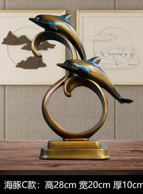 北欧海豚摆件家居饰品客厅酒柜装饰品现代简约创意树脂工艺品摆设