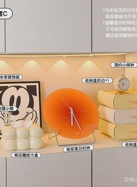 艺歆卧室客厅现代轻奢渐变落日时钟创意家居家居玄关氛围装饰摆件