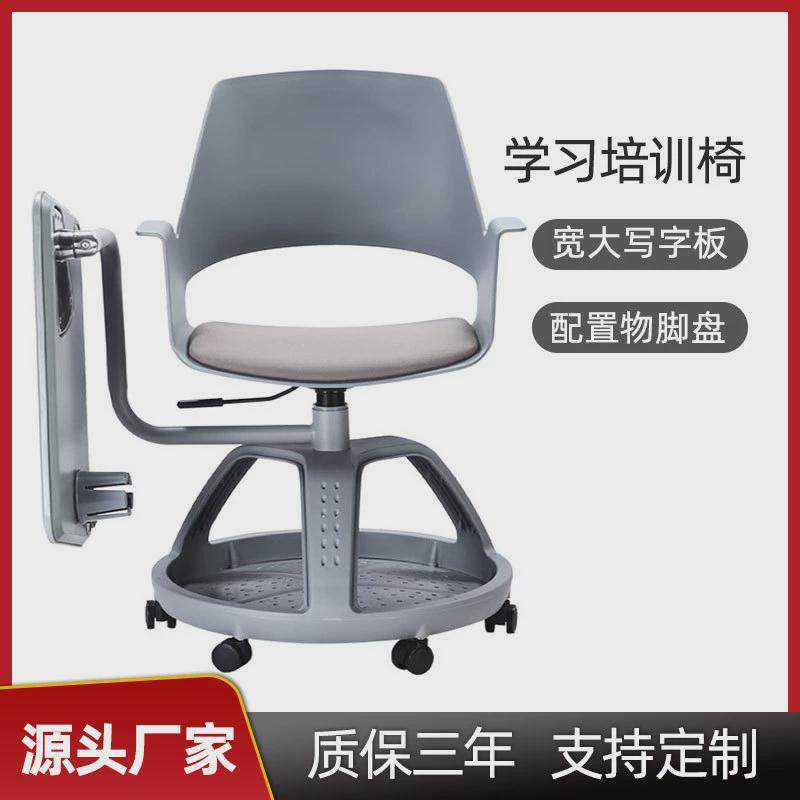 培训椅子带椅子板塑料一体学习椅可旋转升降会议室座椅会议桌工厂,淘宝优惠券,粉丝福利购,淘宝优惠卷