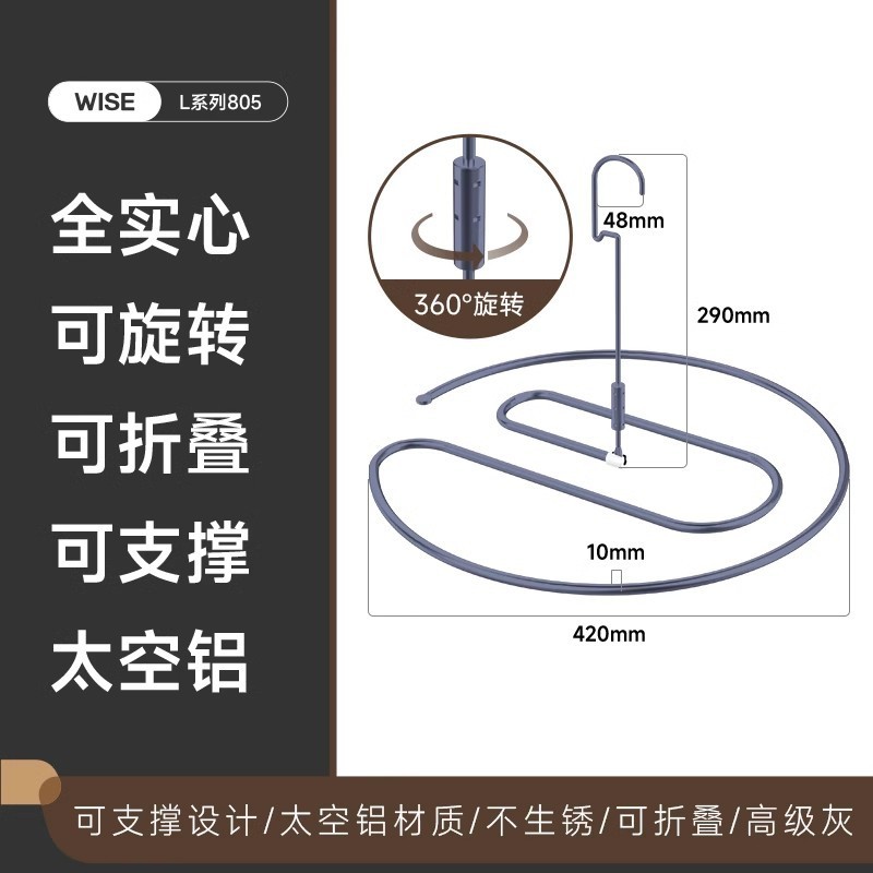 螺旋式晒被子专用衣架晒床单被套被子的大晾衣架铝合金晾晒罩 - 图1