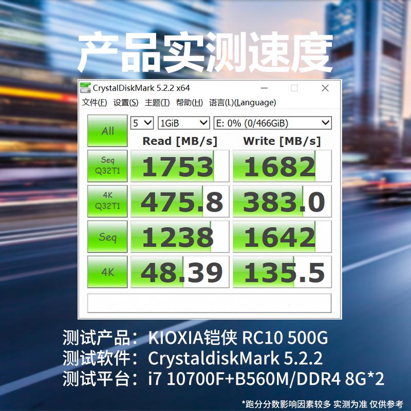 铠侠RC20/SD10/SE10 500G/1TB/2T台式机NVME笔记本M.2固态硬盘SSD - 图1