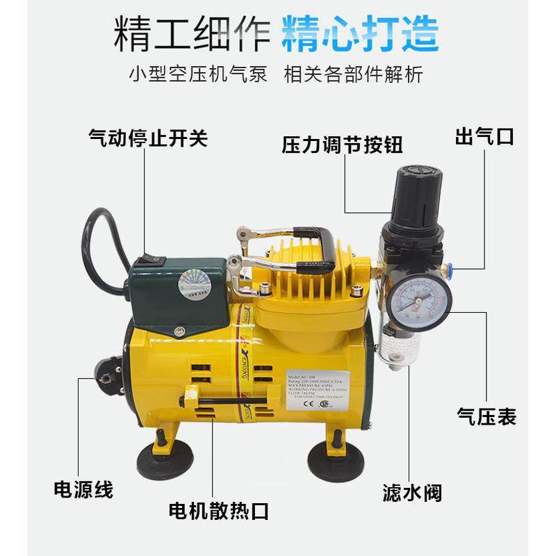 气泵迷你型模型喷笔空压机彩绘画裱花喷枪喷泵压缩机可调气压泵,淘宝优惠券,粉丝福利购,淘宝优惠卷
