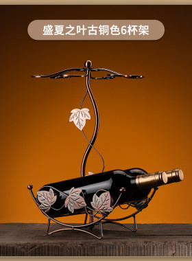 批发轻奢子红悬挂斜放摆件高脚酒杯架倒挂家用展示架收纳红酒杯i