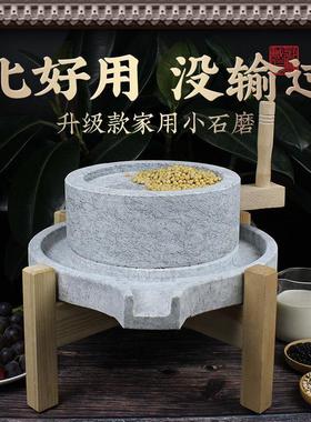 石磨家用石磨盘小石磨米浆小型青石麻石磨盘豆浆手动机