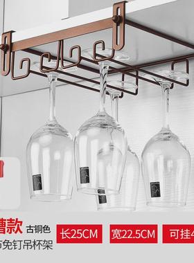 红酒杯架倒挂家用高脚杯架免打孔葡萄酒杯悬挂倒挂架红酒架摆件