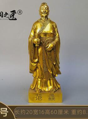 商圣范蠡铜像摆件客厅陶朱公门店收银台开业桌面兴业文财神爷站像