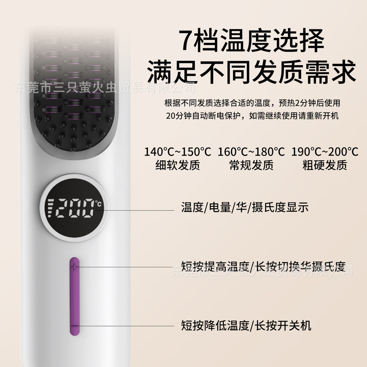 第七代负离子无线多功能卷直发梳迷你不伤发卷直两用LED电量显示,淘宝优惠券,粉丝福利购,淘宝优惠卷