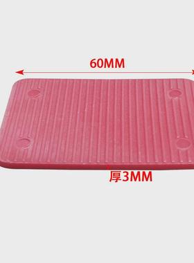 星铧铝合金门安装框窗外垫块填补门窗框水平垫片实心承重塑料垫块