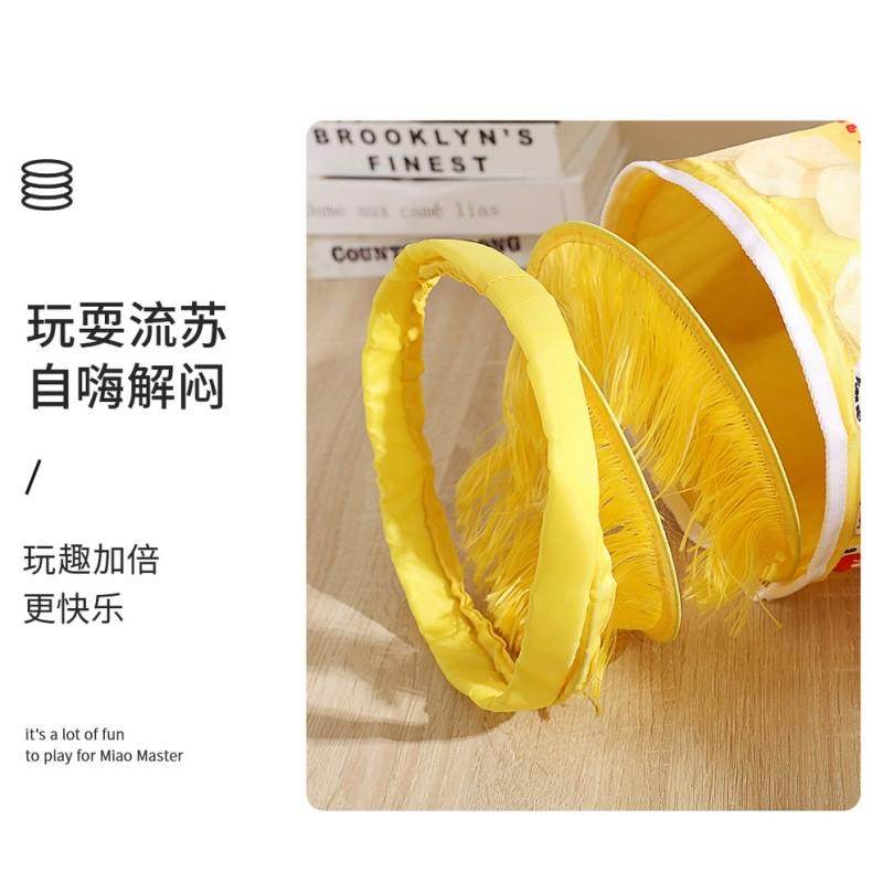 猫咪玩具猫隧道响纸发声逗猫棒自嗨解闷小猫钻洞通道迷宫宠物用品,淘宝优惠券,粉丝福利购,淘宝优惠卷