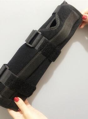加长腕骨固定带前臂超关节支具小臂桡骨手腕夹板护具支架护托