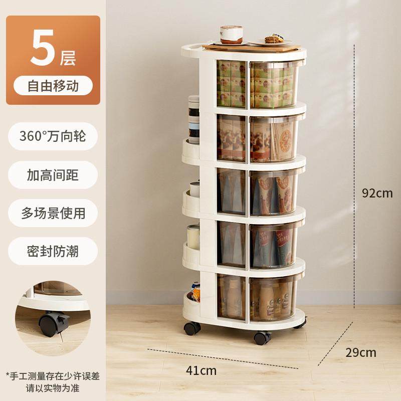 厨房置物架多层落地多功能菜篮子放小推车可移动果蔬收纳架子,淘宝优惠券,粉丝福利购,淘宝优惠卷