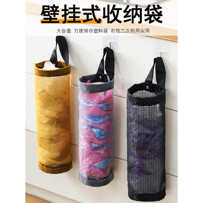 厨房用品家用大全创意日用品垃圾袋收纳实用生活用品小百货,淘宝优惠券,粉丝福利购,淘宝优惠卷