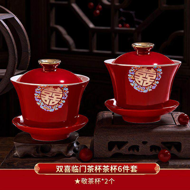 Red set of daughter ceramic dowry set, wedding tea set, mother-in-law romantic early birth of a precious child, creative large bowl
