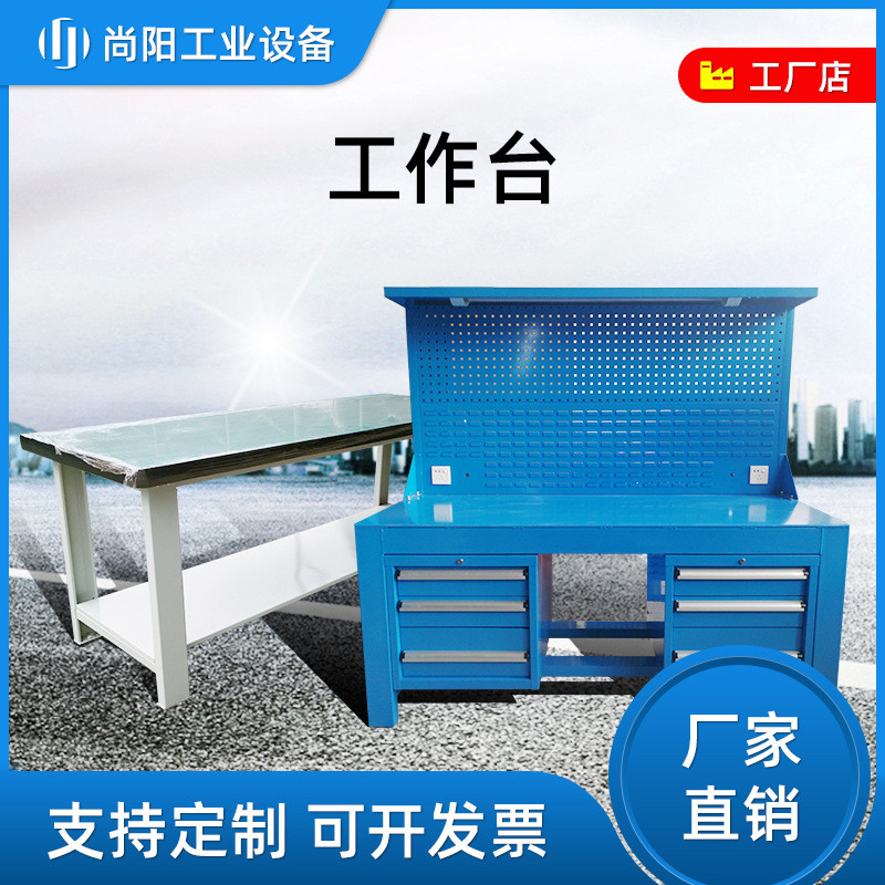 钳工工作台生产工作桌组装流水线操作台重型防静电工作台 - 图3