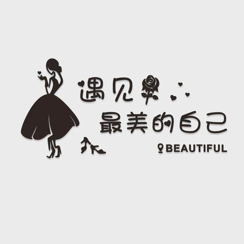 服装店墙面装饰3d立体墙贴店铺收银台背景墙布置橱窗贴纸,淘宝优惠券,粉丝福利购,淘宝优惠卷