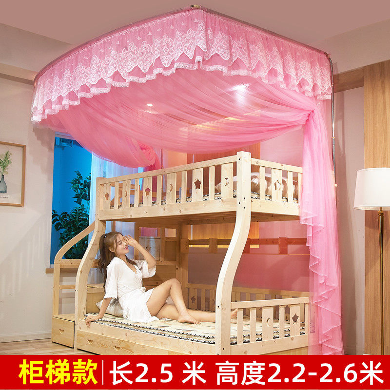 双层上下床儿童蚊帐1.5m子母床家用高低铺梯形u型伸缩1.2米1.35严,淘宝优惠券,粉丝福利购,淘宝优惠卷