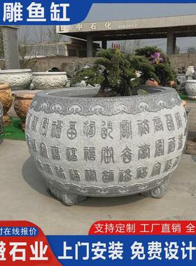 鱼缸庭院青石雕刻户外园林仿古荷花鱼缸中式石槽养鱼流水摆件