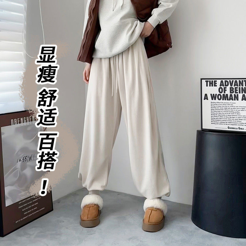宽松软糯休闲阔腿裤女秋冬季大码胖mm垂感直筒抽绳束脚毛巾裤,淘宝优惠券,粉丝福利购,淘宝优惠卷